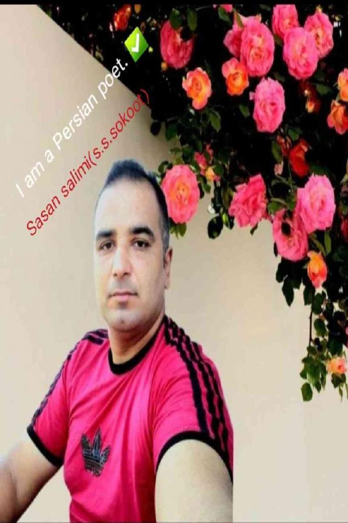 SasanPoet1993's picture